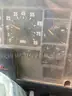 1993 International 4900