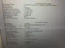 Dell Latitude 7300 i7-8665U @ 1.90 GHz Laptop
