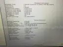 Dell Latitude 5410 i5-10310U @ 1.70 GHz Laptop
