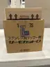 Thermos D-3001 Dewar Flask &#x26; Plug (New In Box)