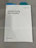 Arkray Aution Eleven Urine Analyzer