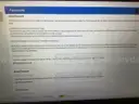 Dell Latitude 7420 i7-1185G7 @ 3.00 GHz Laptop