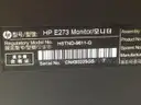 HP EliteDisplay E273 27&#x22; LCD Monitor
