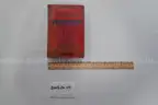 Lot of Books