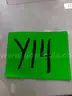 Shredder (2 pcs)