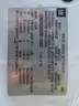 2008 Chevrolet Uplander LS Ext. 1LS