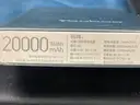 10 - Misc. Power Banks