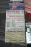 John Bean Tire Balancer