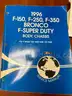 1996 Ford F-150, F-250, Ford F-350, Bronco, F-Super Duty Manual