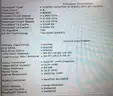 LOT of ~270 Assorted Laptops - Intel i7 Processors&#xA0;(ID# 40598) (G0702L) (C4K)