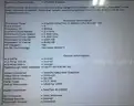 LOT of ~270 Assorted Laptops - Intel i7 Processors&#xA0;(ID# 40598) (G0702L) (C4K)