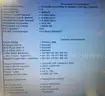 LOT of ~87 Dell Rugged Laptops - Intel i7 Processors&#xA0;(ID# 40599) (G0802R) (C4K)