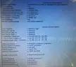 LOT of ~87 Dell Rugged Laptops - Intel i7 Processors&#xA0;(ID# 40599) (G0802R) (C4K)