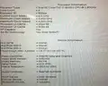 LOT of ~232 Assorted Laptops - Intel i7 Processors (ID# 40609) (G09-2R) (C4K)