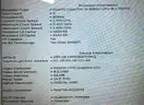 LOT of ~269 Assorted Laptops - Intel i5 Processors&#xA0;(ID# 40647) (G01-2L) (C4K)