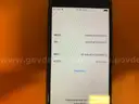 iPhone 7- Black- 32GB (ID# 41377) (D-Case) (No UPC) (18-19)