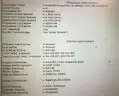 Dell Latitude 5400 Laptop Lot - 2 Units - Core i5 (ID# 41627) (H03-1R) (C4K) (18-20)