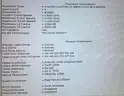 Bulk Laptop LOT ~227 Dell Latitude 5400 - Intel Core i5 (ID# 41702) (G13-2R) (C4K)