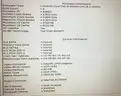 Mixed Laptop Lot ~276 Units - Core i5 - Mixed Specs (ID# 42257) (G13-03R) (C4K)