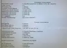 Mixed Laptop Lot ~281 Units - Core i7 - Mixed Specs (ID# 42271) (G12-03L) (C4K)