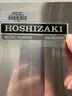 Hoshizaki Ice Machine
