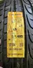 Lot of 1 Dunlop SP Sport Maxx 20in Tire