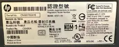 Lot of 6 HP printers