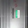Lot: Laptops / IMACS and Tablets