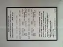 2003 International 3000IC