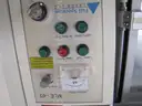 Laser engraver