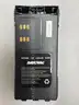 Two-Way Radio Battery